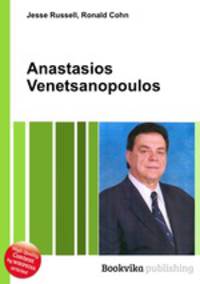 Anastasios Venetsanopoulos