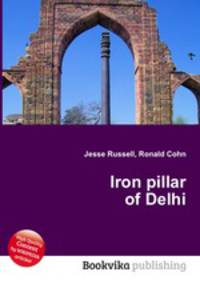 Iron pillar of Delhi
