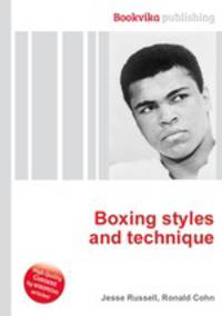 Boxing styles and technique