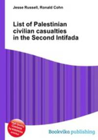 List of Palestinian civilian casualties in the Second Intifada