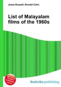 List of Malayalam films of the 1960s