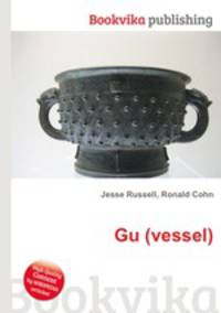 Gu (vessel)