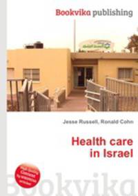 Health care in Israel