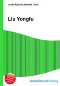 Liu Yongfu