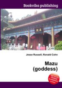 Mazu (goddess)