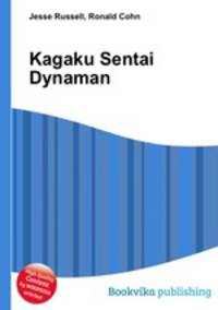 Kagaku Sentai Dynaman