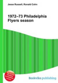 1972–73 Philadelphia Flyers season