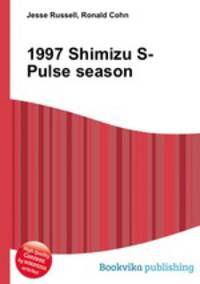 1997 Shimizu S-Pulse season