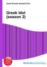 Greek Idol (season 2)