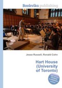 Hart House (University of Toronto)