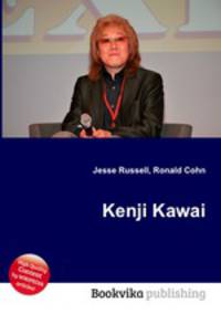 Kenji Kawai