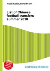 List of Chinese football transfers summer 2010