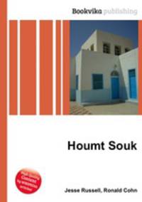 Houmt Souk
