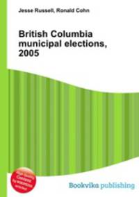 British Columbia municipal elections, 2005