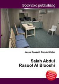 Salah Abdul Rasool Al Blooshi