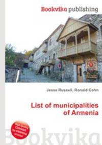 List of municipalities of Armenia