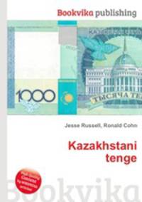 Kazakhstani tenge