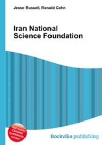 Iran National Science Foundation