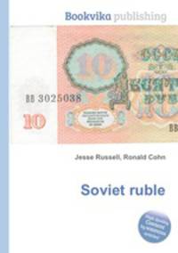 Soviet ruble