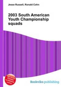 2003 South American Youth Championship squads