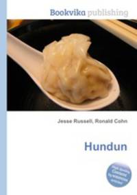 Hundun