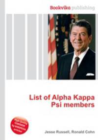 List of Alpha Kappa Psi members