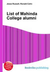 List of Mahinda College alumni