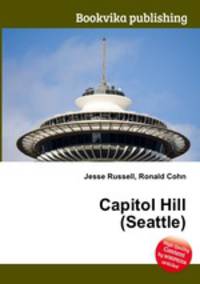 Capitol Hill (Seattle)