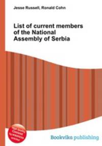 List of current members of the National Assembly of Serbia