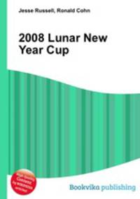2008 Lunar New Year Cup