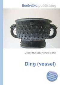 Ding (vessel)