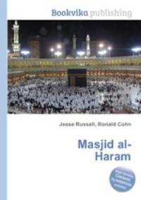 Masjid al-Haram