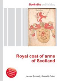 Royal coat of arms of Scotland