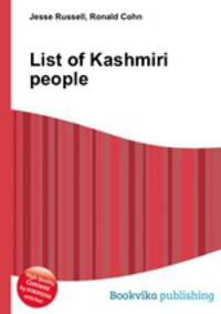 List of Kashmiri people