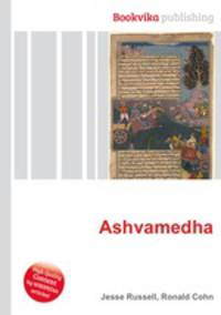 Ashvamedha