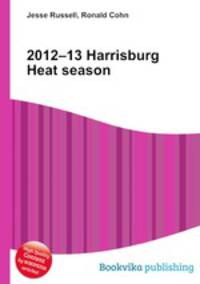 2012–13 Harrisburg Heat season