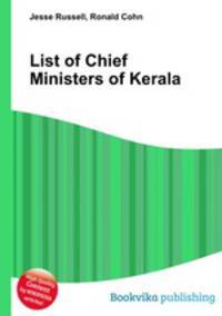 List of Chief Ministers of Kerala