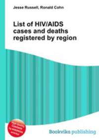 List of HIV/AIDS cases and deaths registered by region