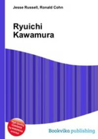Ryuichi Kawamura