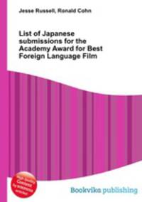 List of Japanese submissions for the Academy Award for Best Foreign Language Film