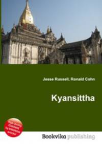 Kyansittha