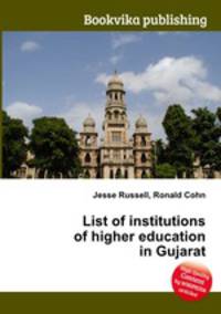 List of institutions of higher education in Gujarat