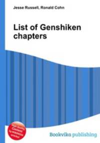 List of Genshiken chapters