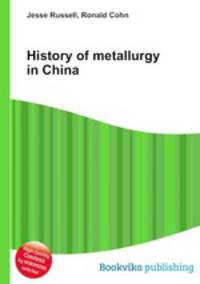 History of metallurgy in China