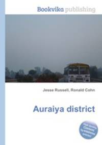 Auraiya district