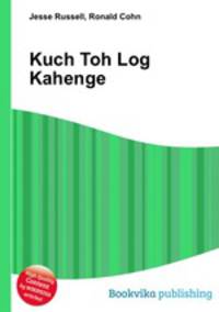 Kuch Toh Log Kahenge