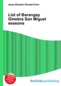 List of Barangay Ginebra San Miguel seasons