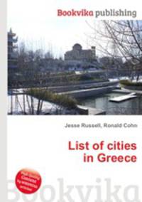 List of cities in Greece
