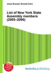 List of New York State Assembly members (2005–2006)