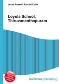 Loyola School, Thiruvananthapuram